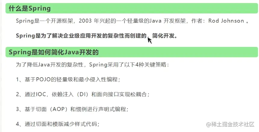 image-20220320150040404