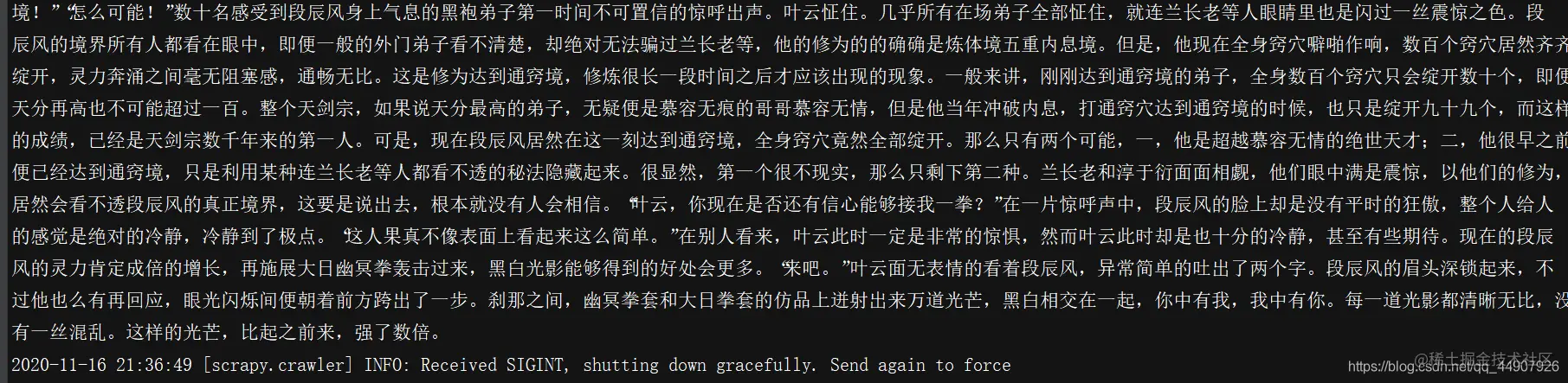 Scrapy中的CrawlSpider学习【中篇】🔆In