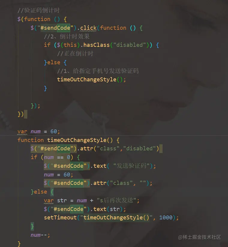 image-20210122131848587