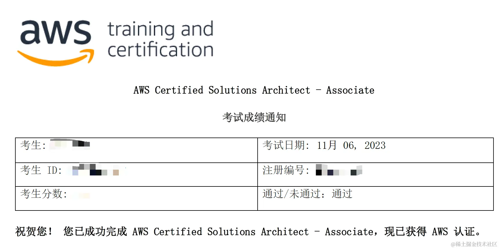 image-20231231153017058