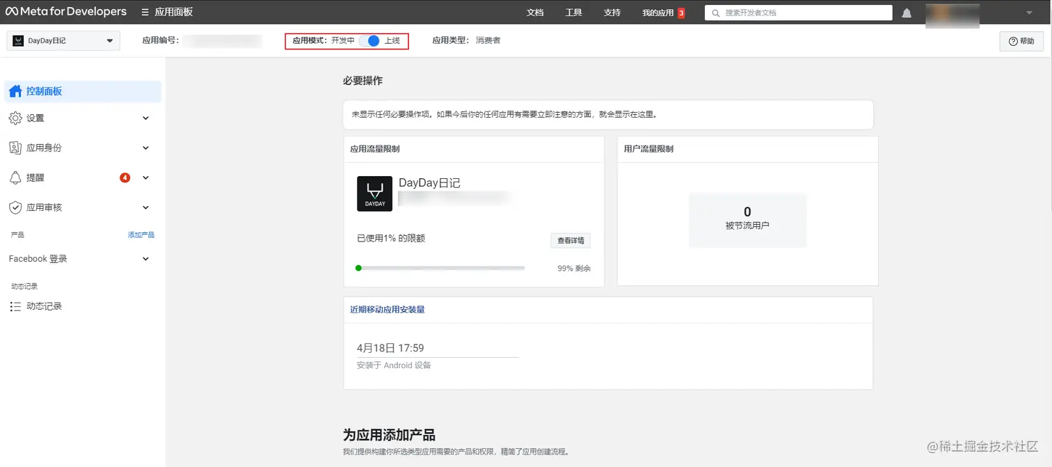 image-20230424151905188