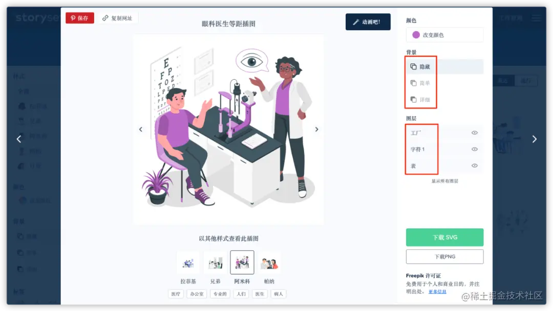 图片