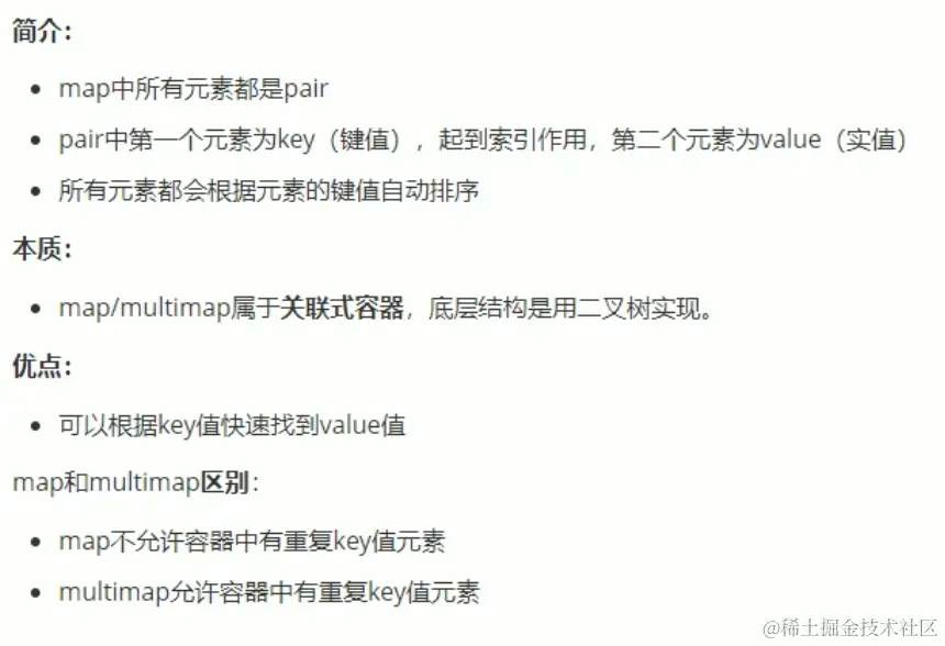 image-20210914165102713