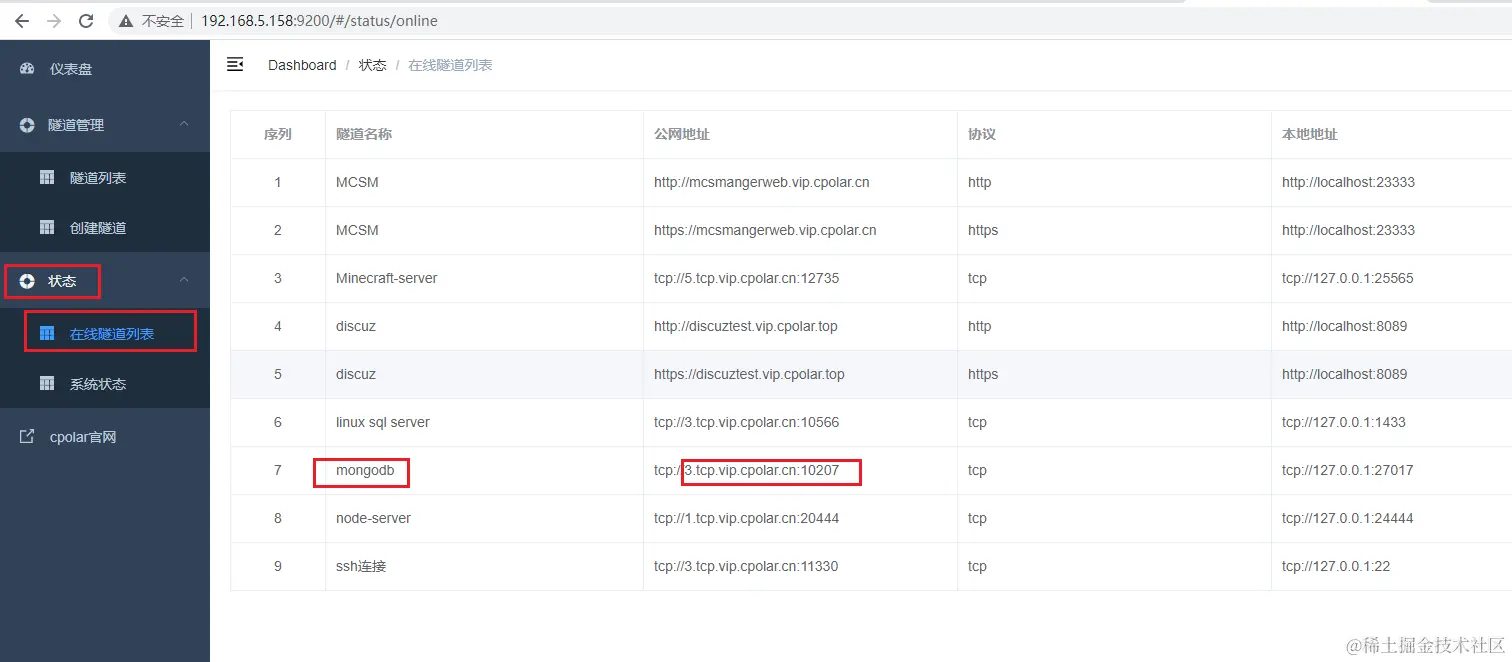 image-20230418170956762