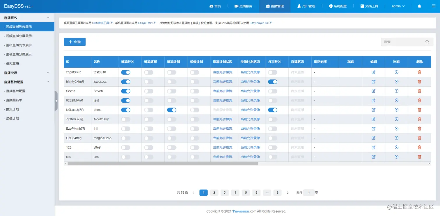 后疫情时代，如何整合校园与家庭、教师与学生的联系？