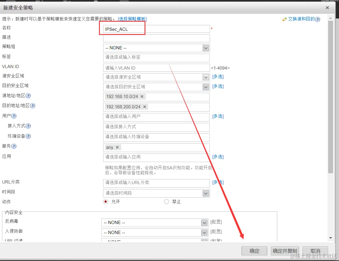 image-20240329143954956