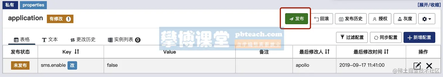 image-20190917114118871