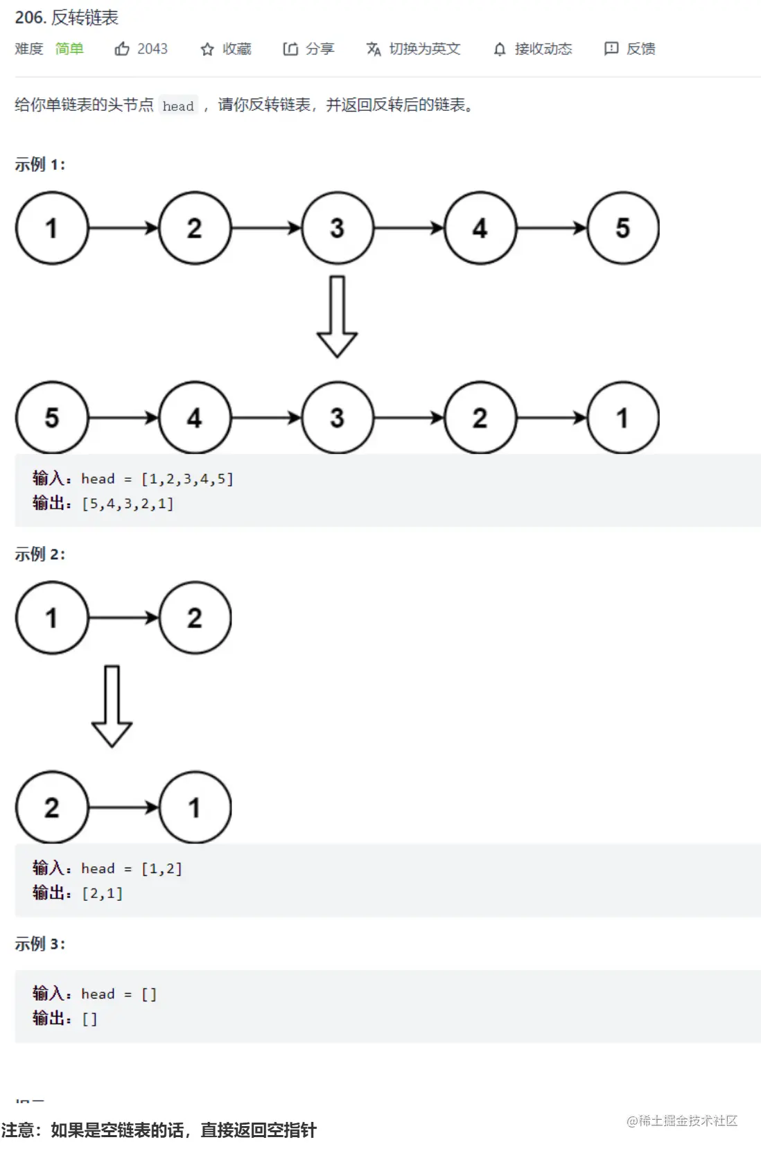 image-20220209223717085