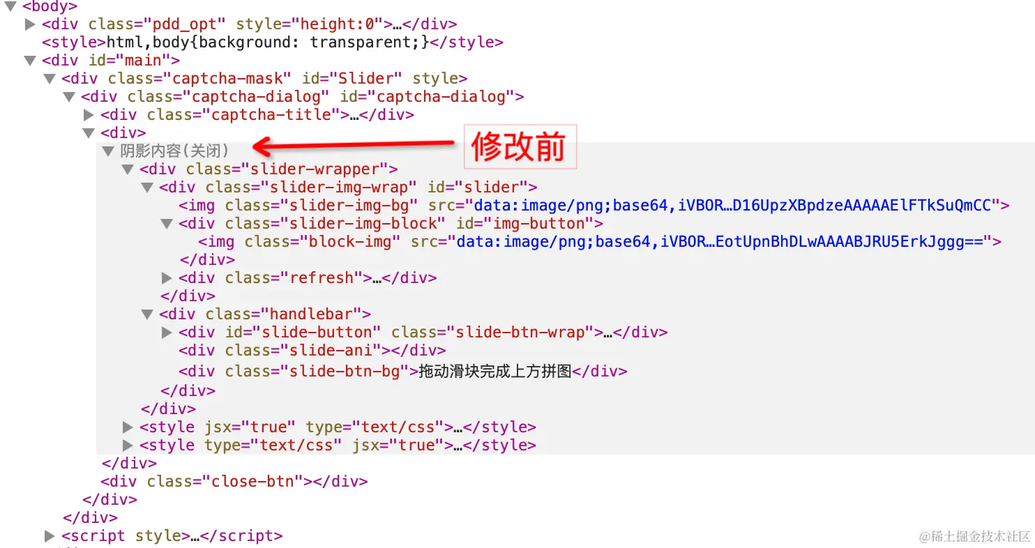 image-20231024175142364