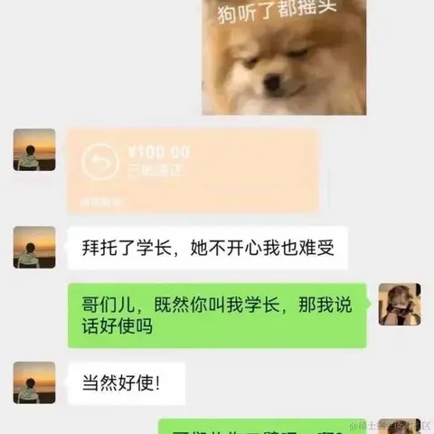 巴甫洛夫的派大星于2023-06-07 16:52发布的图片