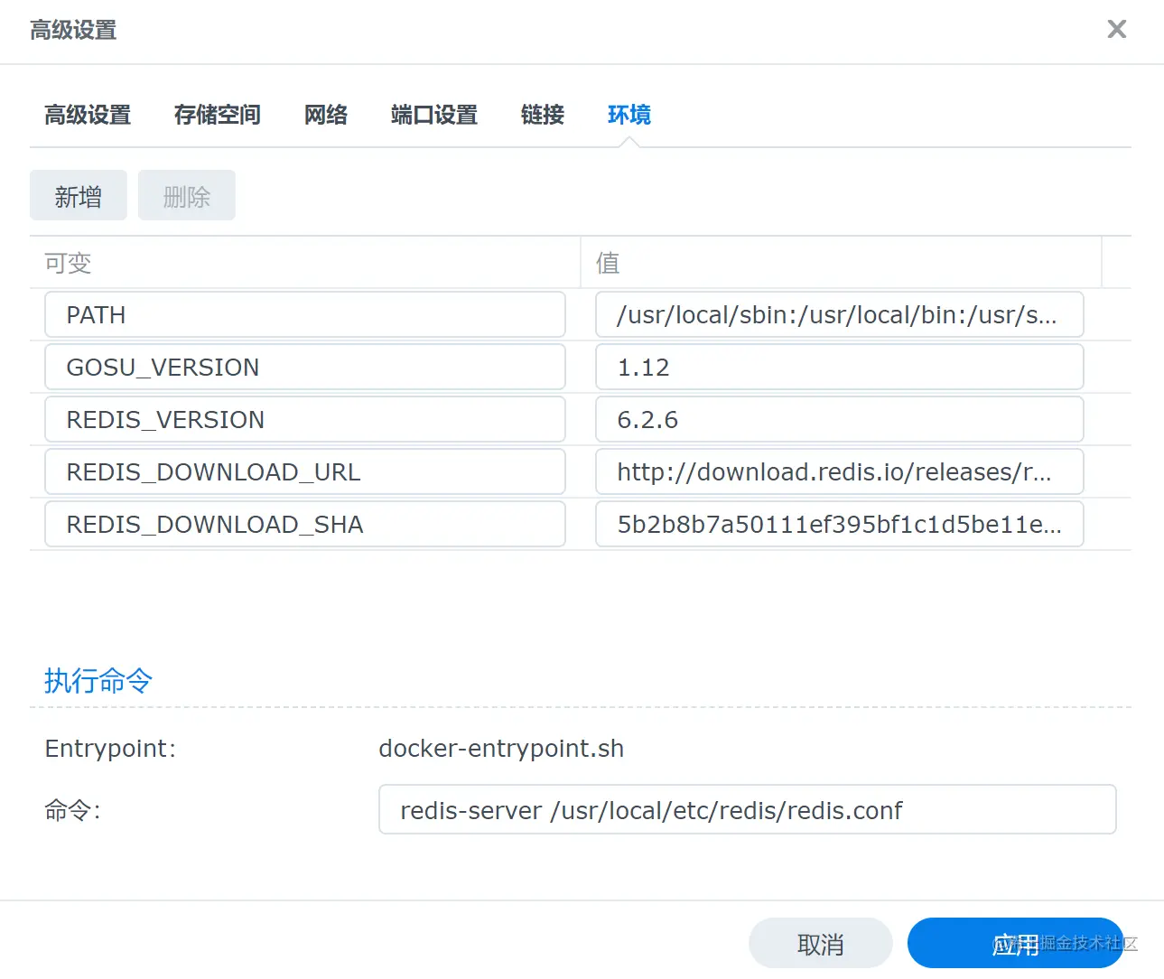 image-20211024155401081