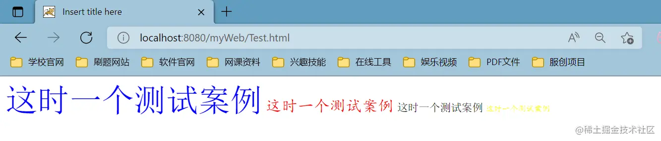 image-20220312125827869