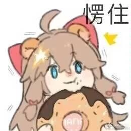 嘉然小姐的狗子于2022-11-14 10:33发布的图片