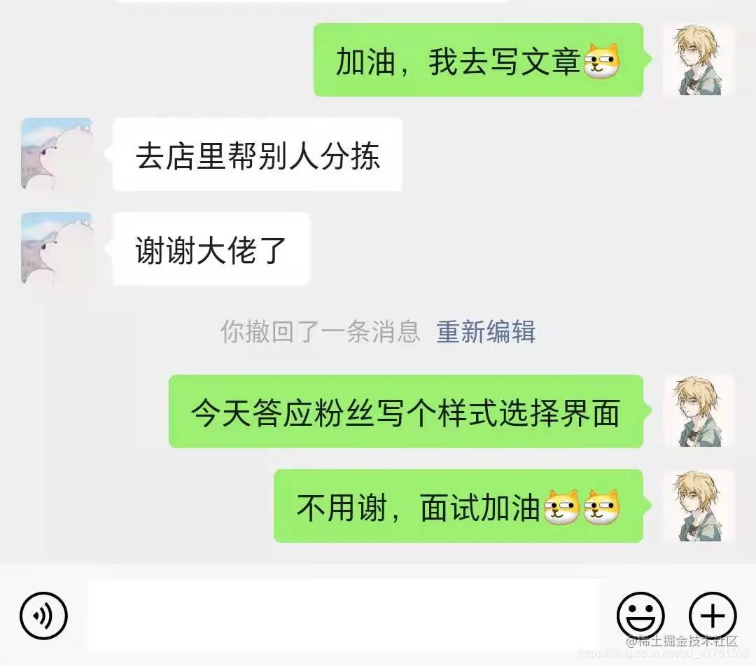 请添加图片描述