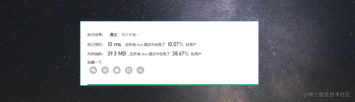 image-20210524145323773