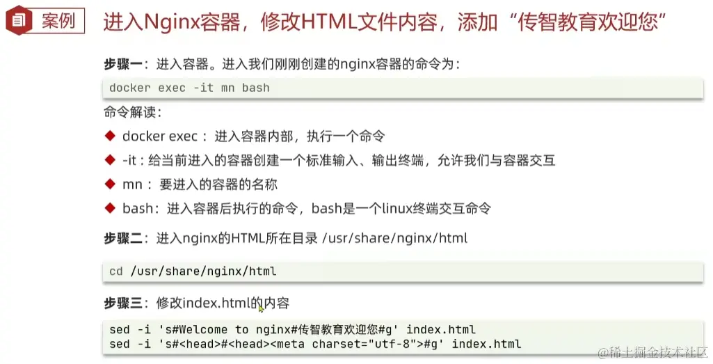 image-20220825163112136