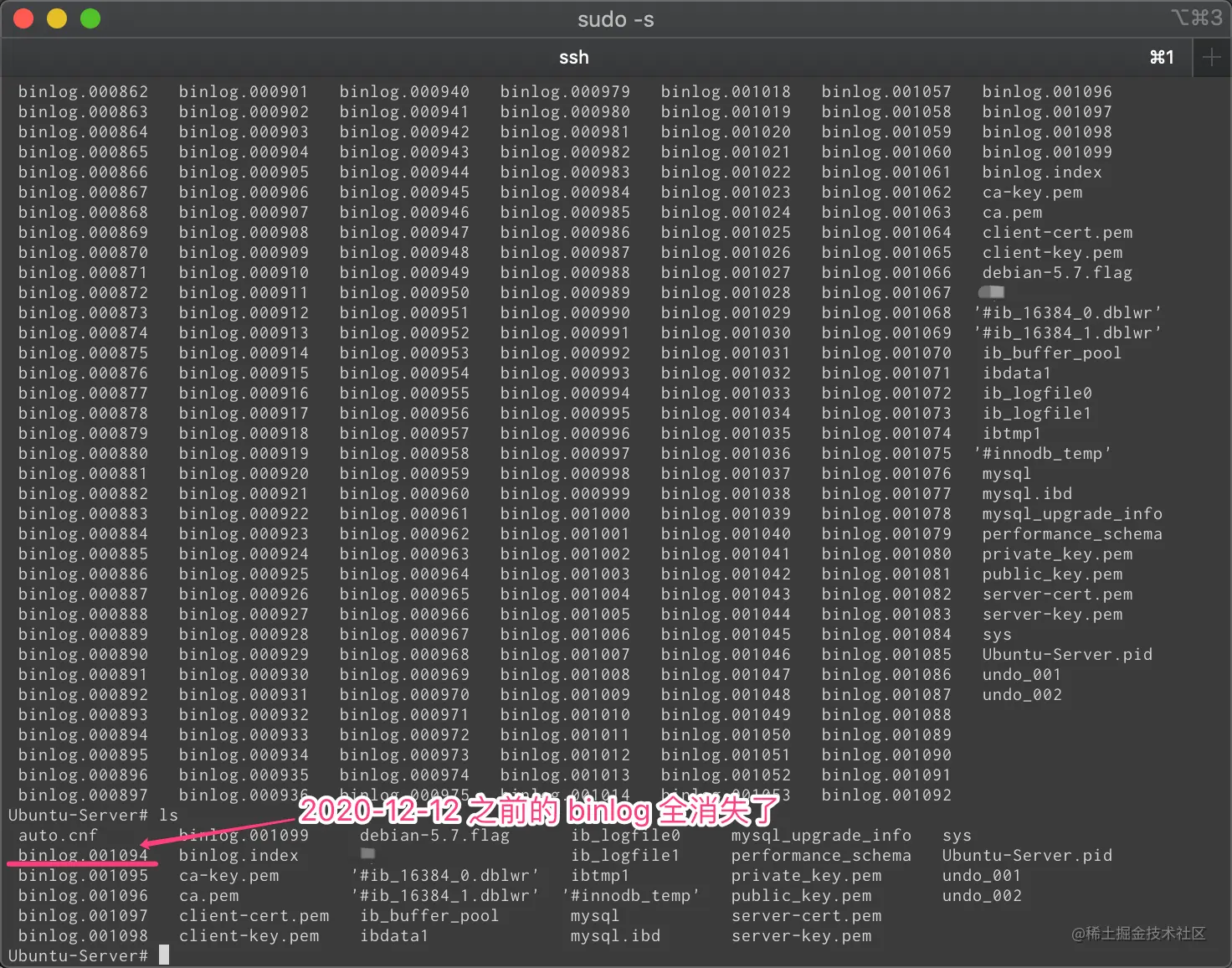 指定日期之前的 binlog 已被删除