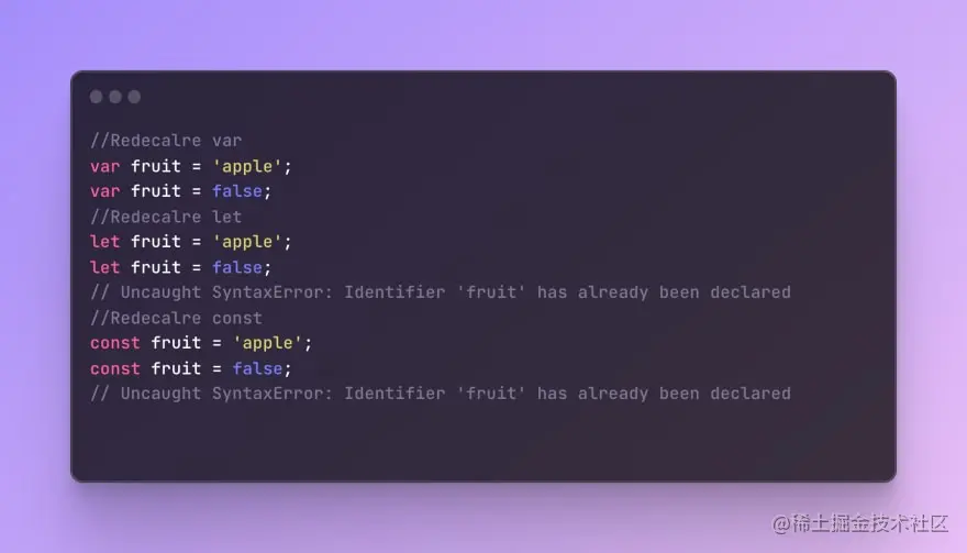 重新声明一个变量