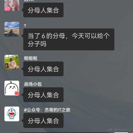 三若托里于2021-12-29 14:17发布的图片