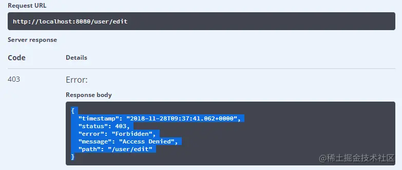 Spring Boot:整合Spring Security