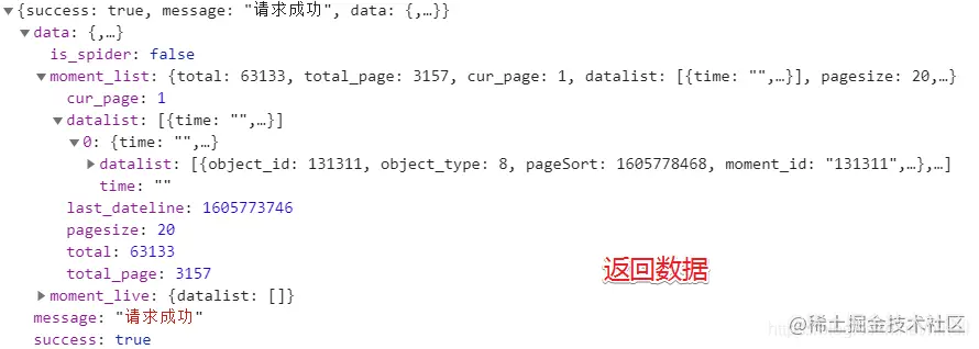 虎嗅 24 小时点赞器，可扩展到多平台，Python 爬虫小课 7-9