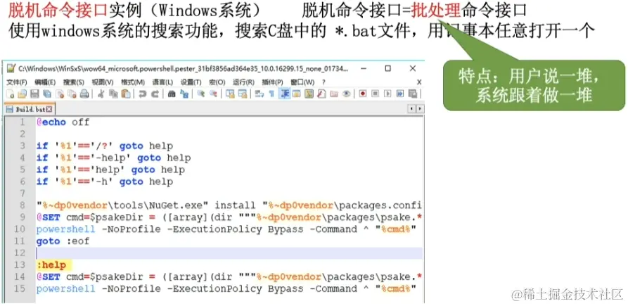 image-20230805135038066