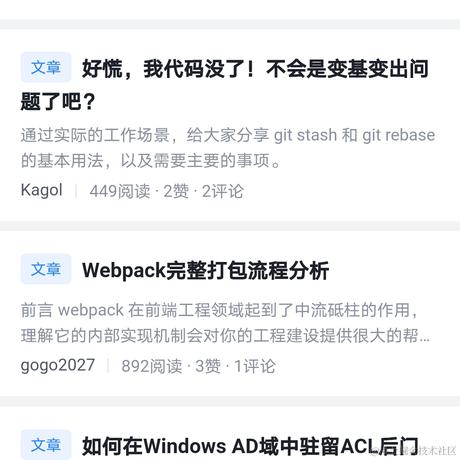 拱去咯于2022-12-09 08:23发布的图片