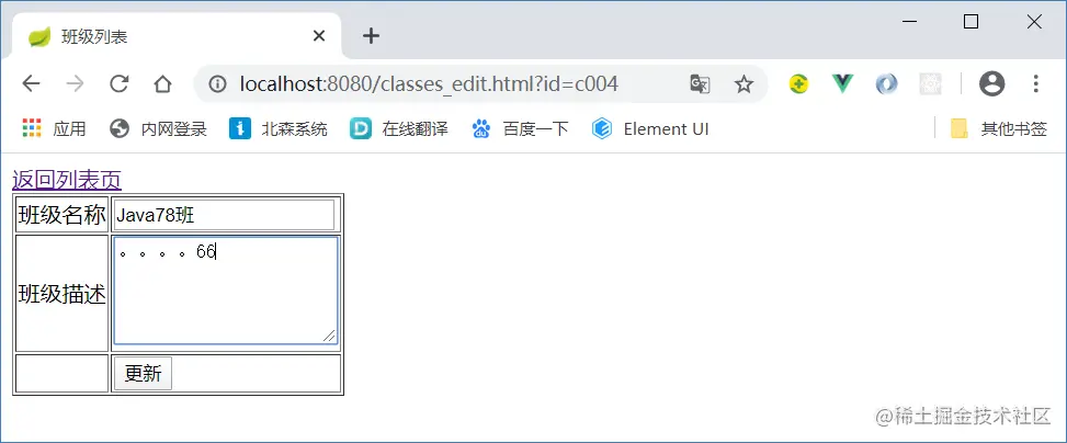 image-20201011234314193