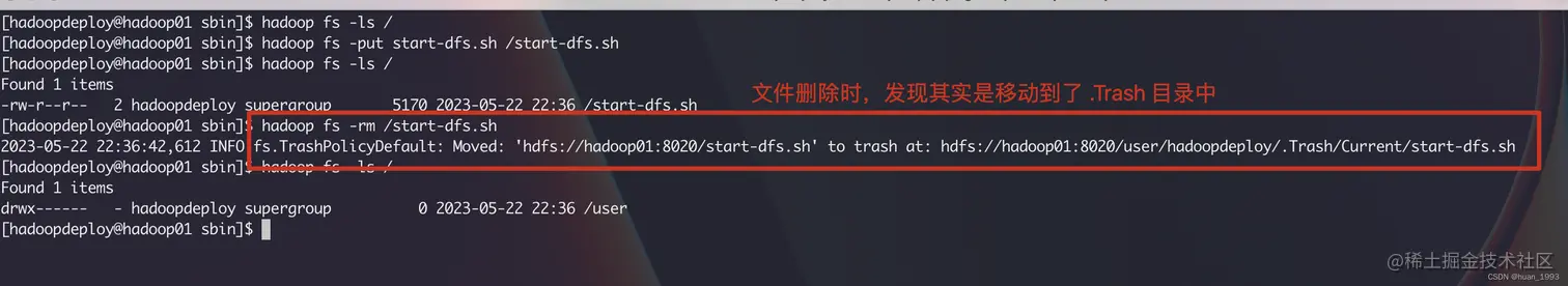 删除操作-进入.Trash目录