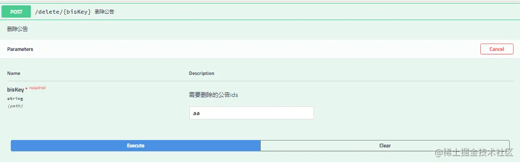 image-20210922135252708