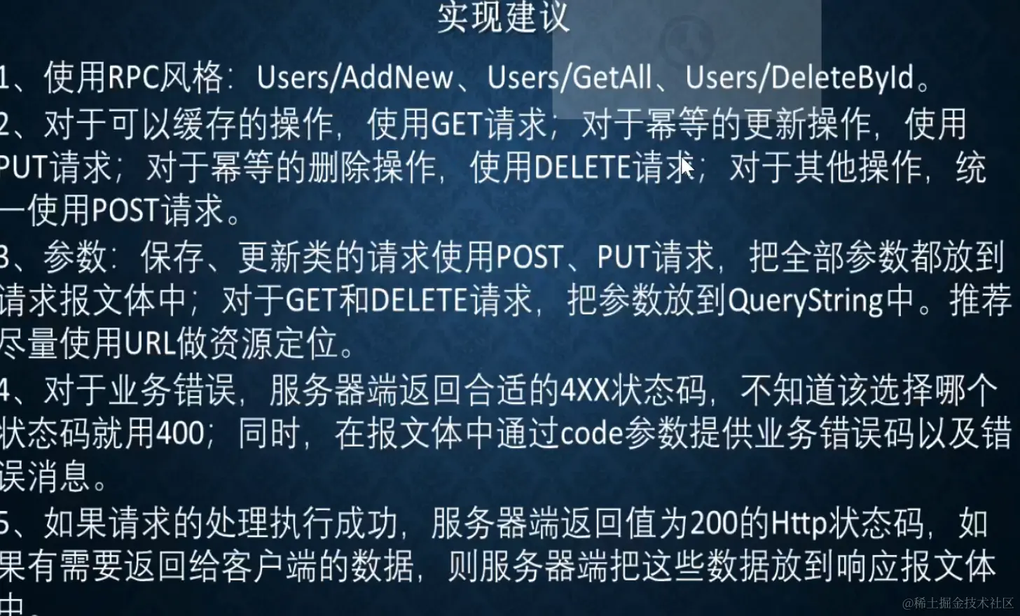 image-20220910105425601