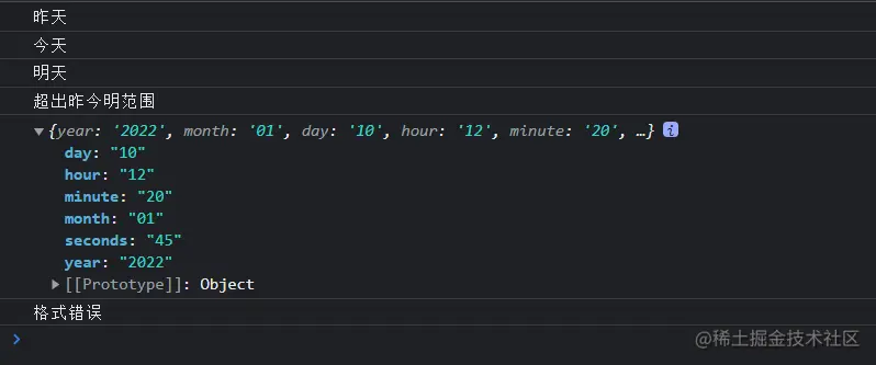 image-20220111230817454