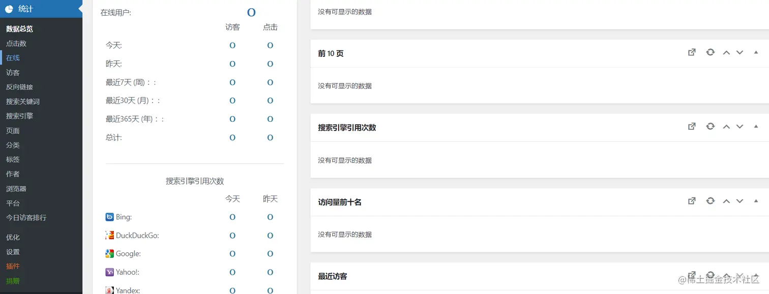 image-20220213194503920