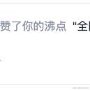 汪汪队闯大祸于2023-09-07 03:25发布的图片