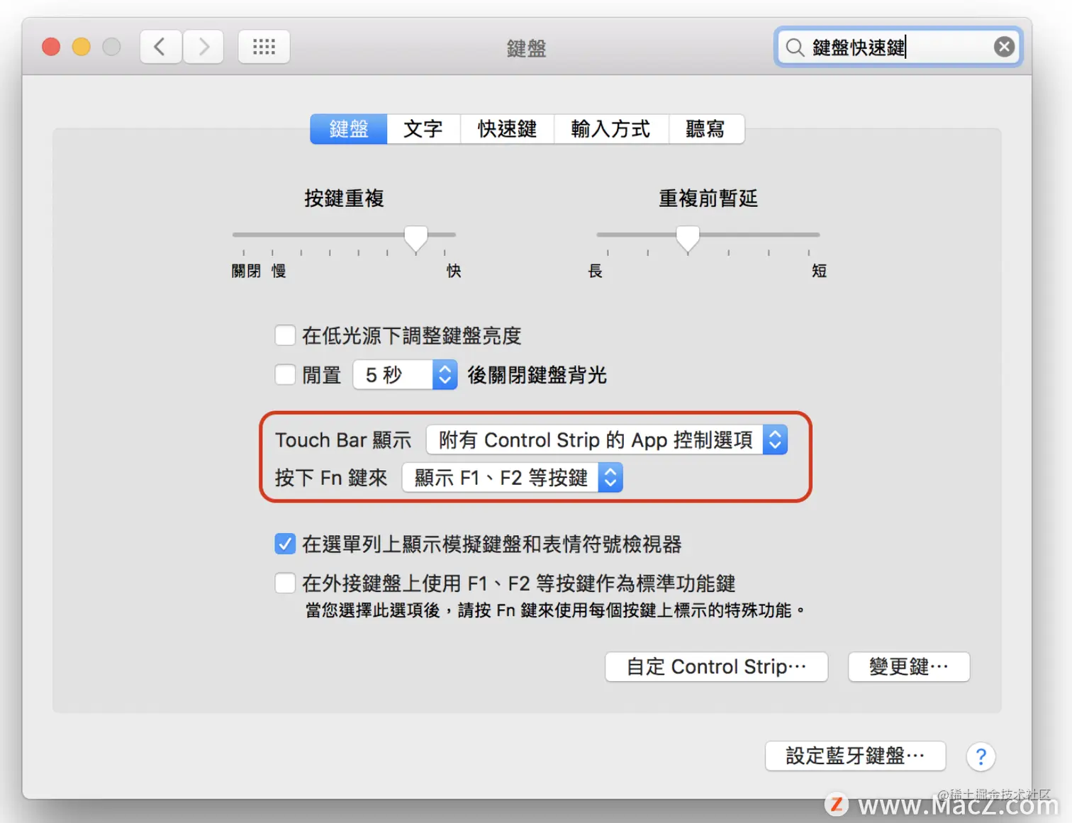 Touch Bar 到底怎么用才好？Touch Bar 的正确打开方式