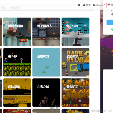 海拥于2022-09-02 15:42发布的图片