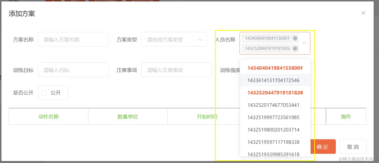 image-20211024100750678