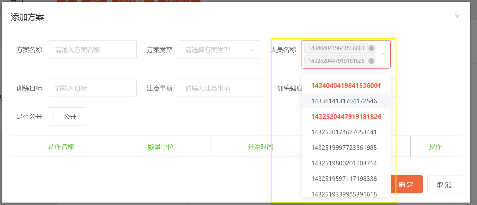 image-20211024100750678