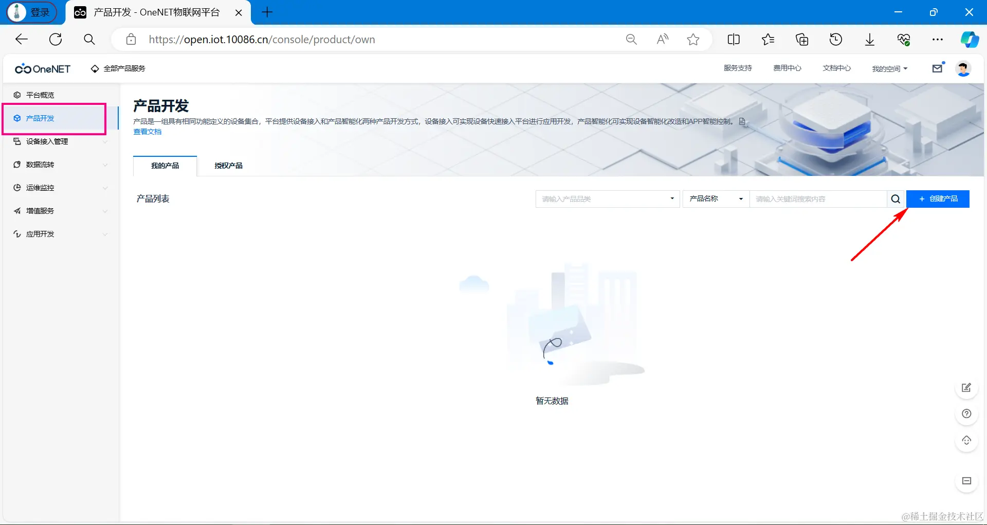 image-20240402000427233