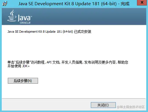 image-20210731225545047