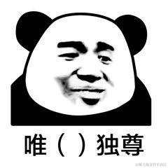 换个什么昵称才能中奖于2020-09-11 17:28发布的图片