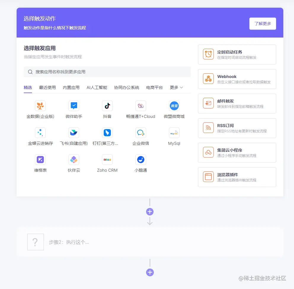 image-20230214190945114