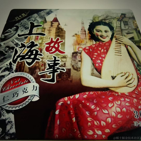 内推找我于2023-01-18 09:06发布的图片