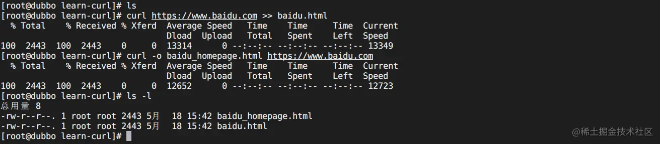 linux 系统下载安装文件命令的差异