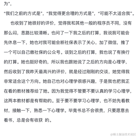 语石于2023-05-10 12:02发布的图片