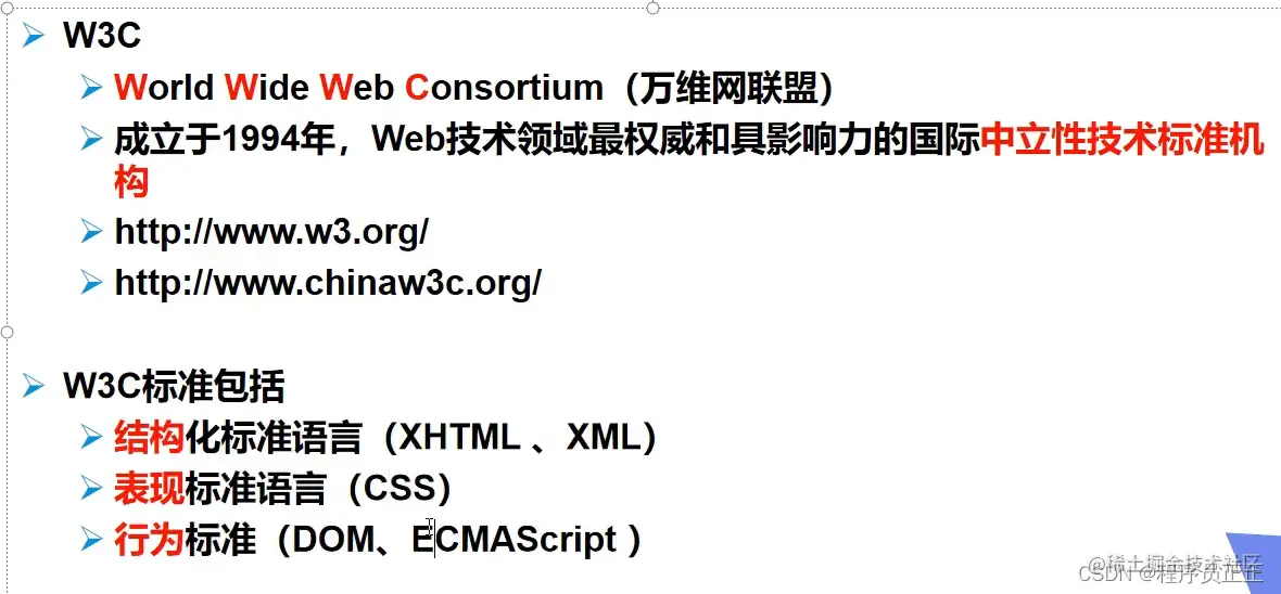 [外链图片转存失败,源站可能有防盗链机制,建议将图片保存下来直接上传(img-FM6PIBO2-1647689341226)(C:\Users\许正\AppData\Roaming\Typora\typora-user-images\image-20220319192619130.png)]