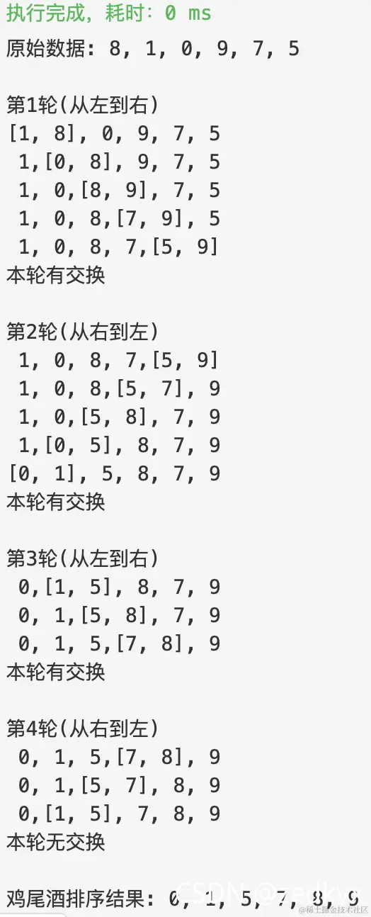 截自leetcode playground