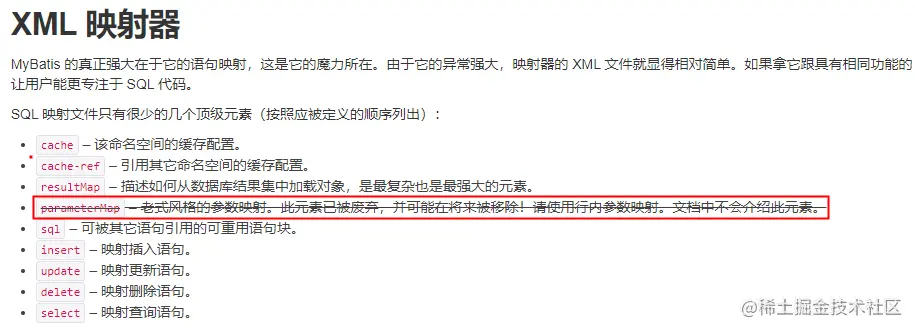 image-20210918145632014